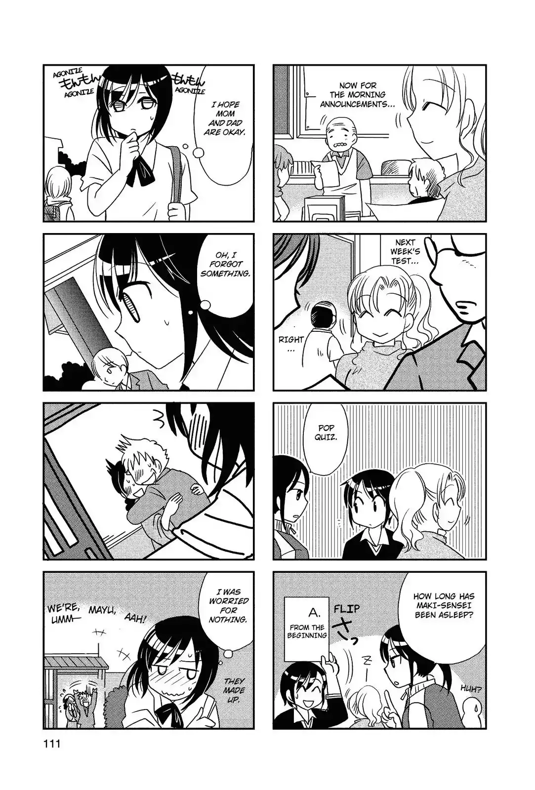 Morita-san wa Mukuchi Chapter 74 5